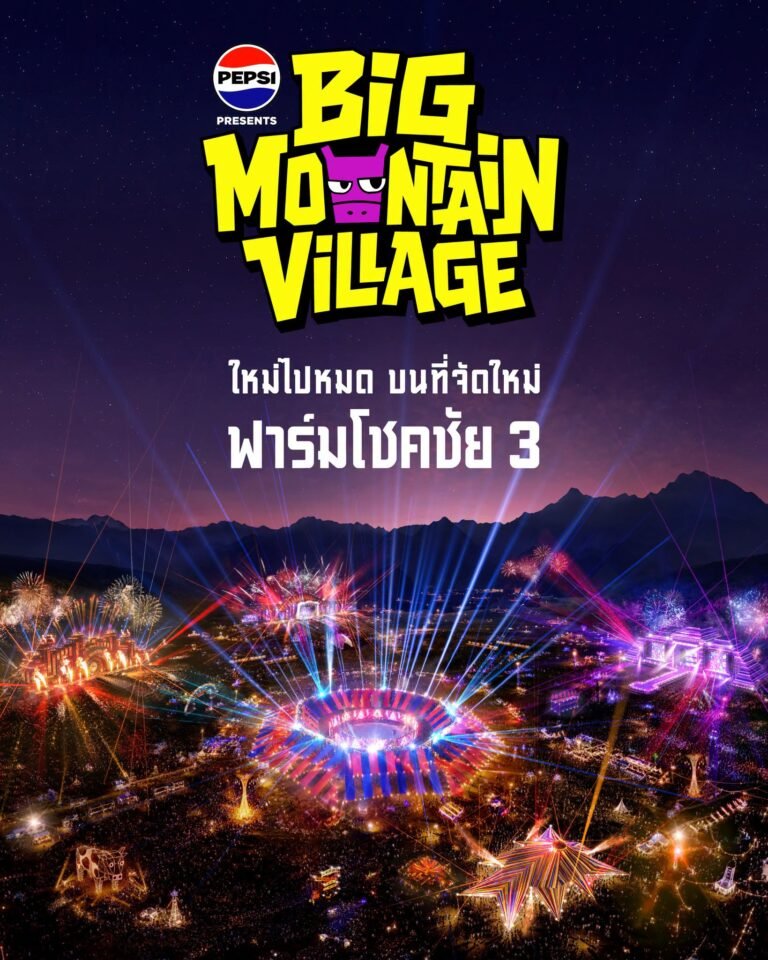 ภาพประกอบข่าว เปิดแล้ว! บัตรผ่อน BIG MOUNTAIN VILLAGE 2569 เริ่มต้นเพียง 700 บาท ผ่อน 0% ไม่มีบัตรเครดิตก็ซื้อได้