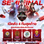 โปสเตอร์เปิดตัว 4 ทีมสุดท้าย RoV Master Youth Champion 2026 รอบชิงชนะเลิศระดับประเทศ