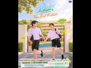 Good Boy Series Luke Mick GMMTV