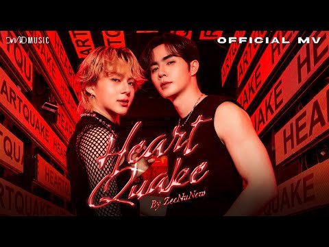 NuNew ในวิดีโอเพลงทางการ DMD MUSIC
