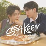 ภาพจาก Official Spot SEA KEEN 1st FAN MEETING IN THAILAND — เครดิต GMMTV OFFICIAL