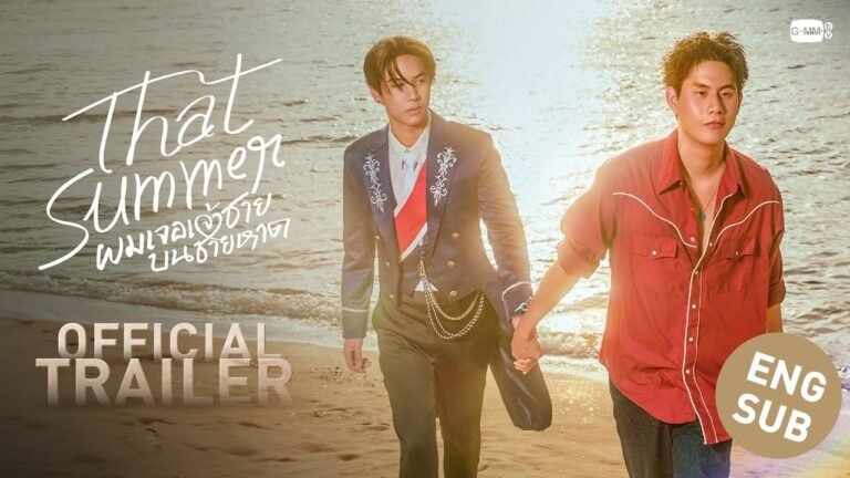 ภาพจาก Official Trailer That Summer — เครดิต GMMTV OFFICIAL