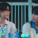 ภาพจาก Official Trailer WEIRDO-101 — เครดิต GMMTV OFFICIAL