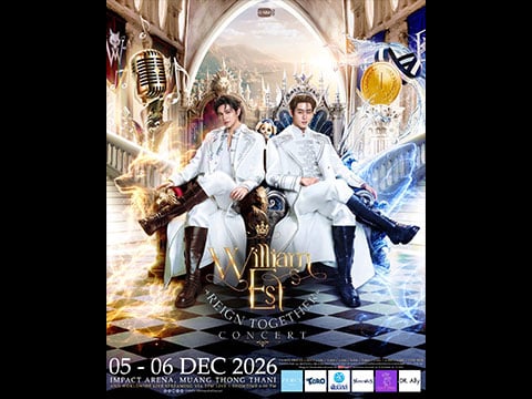 วิลเลี่ยม–เอสเปิดคอนเสิร์ตใหญ่สองคืน REIGN TOGETHER ธ.ค.นี้ เช็กวันกดบัตร