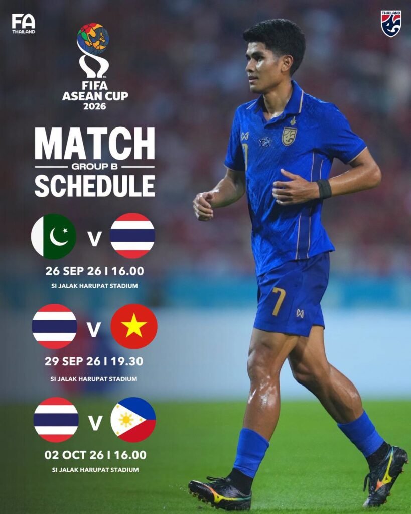 ภาพประชาสัมพันธ์โปรแกรมทีมชาติไทยใน FIFA ASEAN CUP 2026