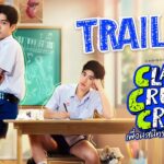 CLASS CRUSH CRISIS official trailer CHANGE2561