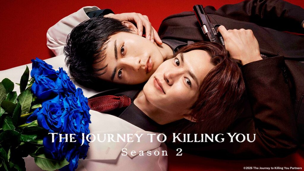 โปสเตอร์ The Journey to Killing You ซีซัน 2 บน GagaOOLala