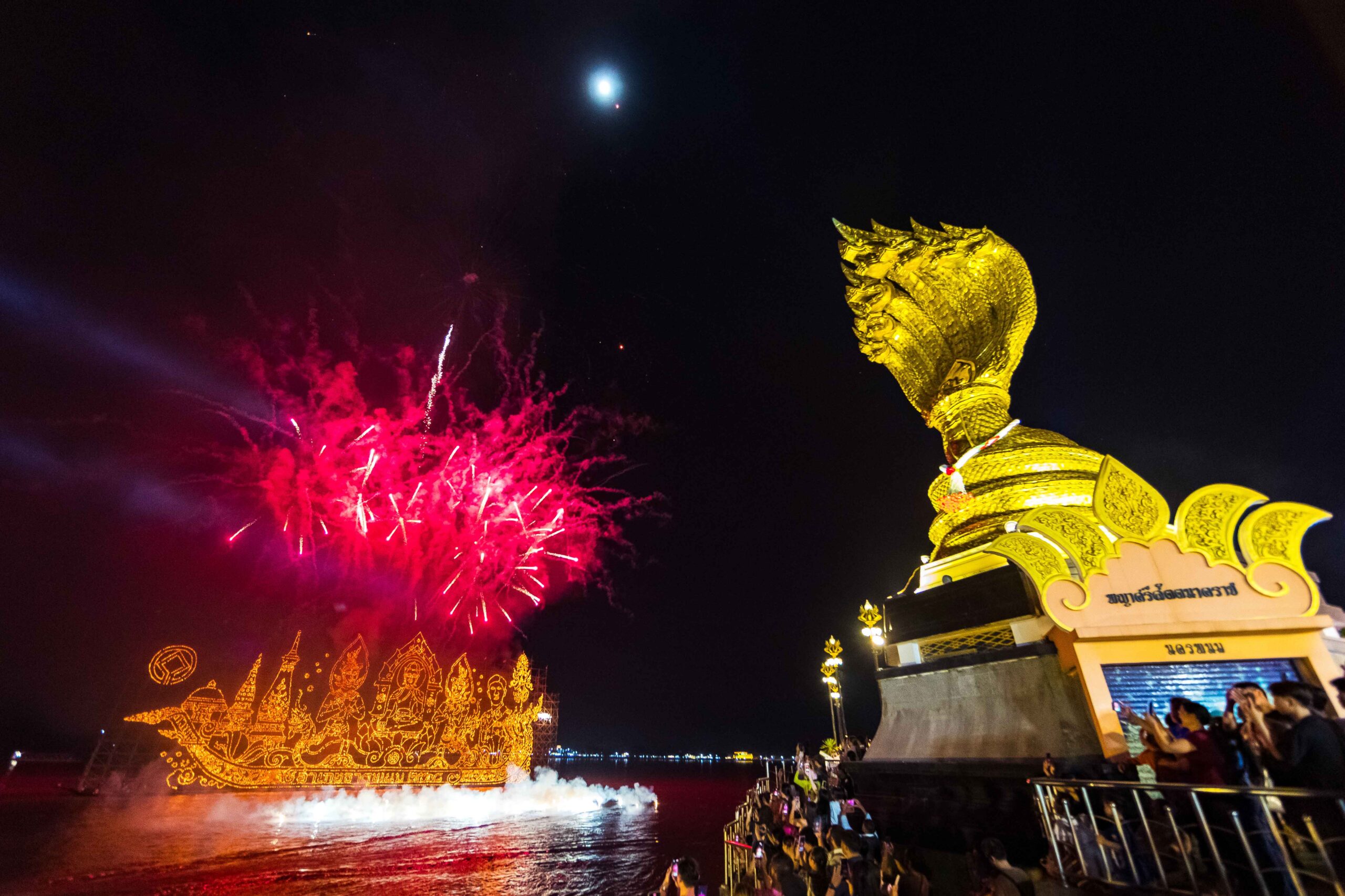 บรรยากาศงานประเพณีไหลเรือไฟนครพนมจากชุดภาพ ททท.