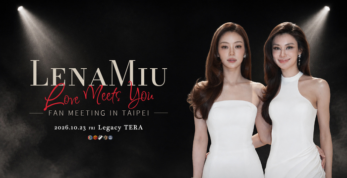 โปสเตอร์ LenaMiu Love Meets You Fan Meeting in Taipei วันที่ 23 ตุลาคม 2569