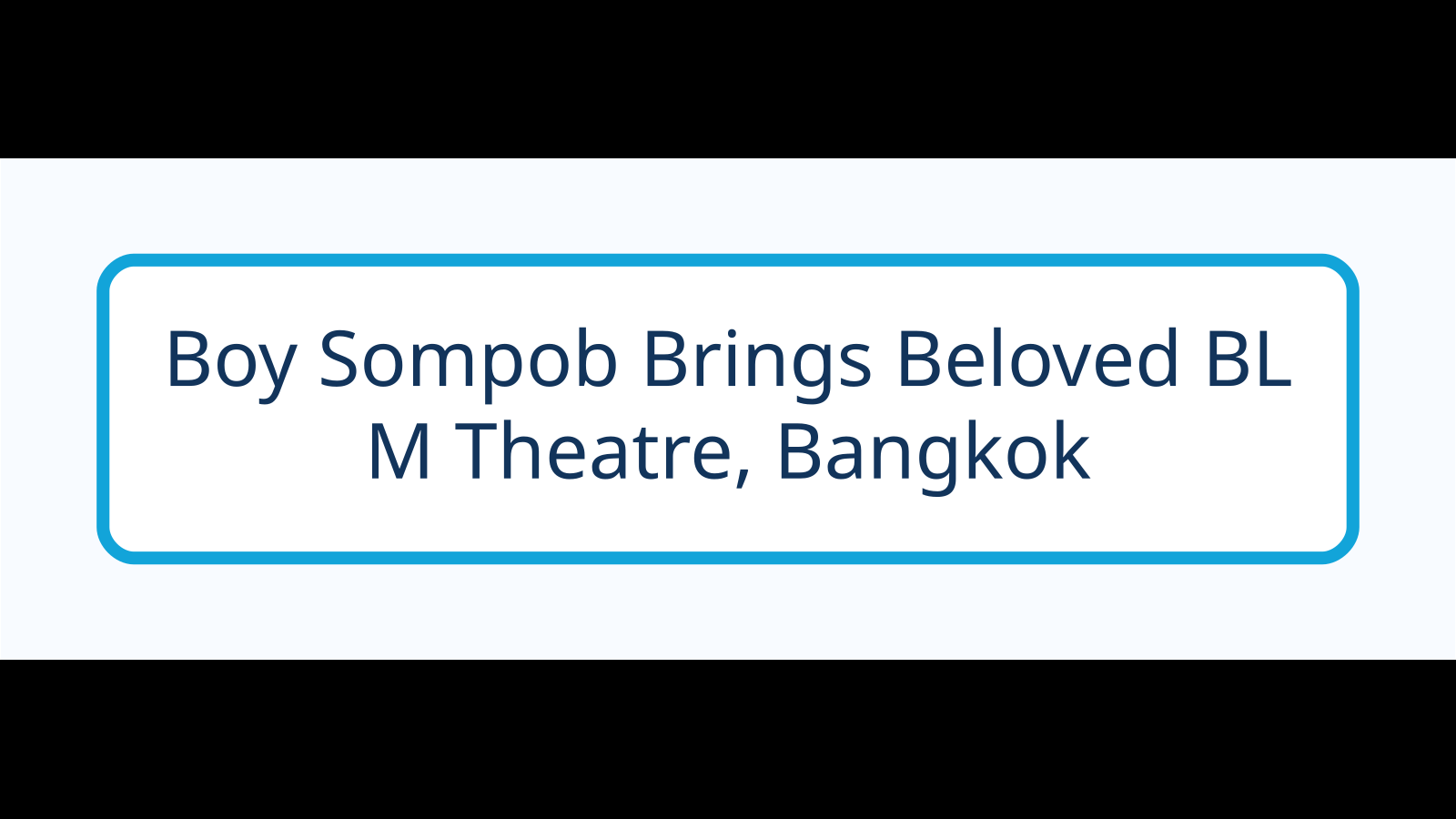 บอย สมภพพาเพลงซีรีส์วายคืนเวที WORLD Y TOUR ค่ำคืนแห่งความทรงจำที่ M Theatre — M Theatre, Bangkok