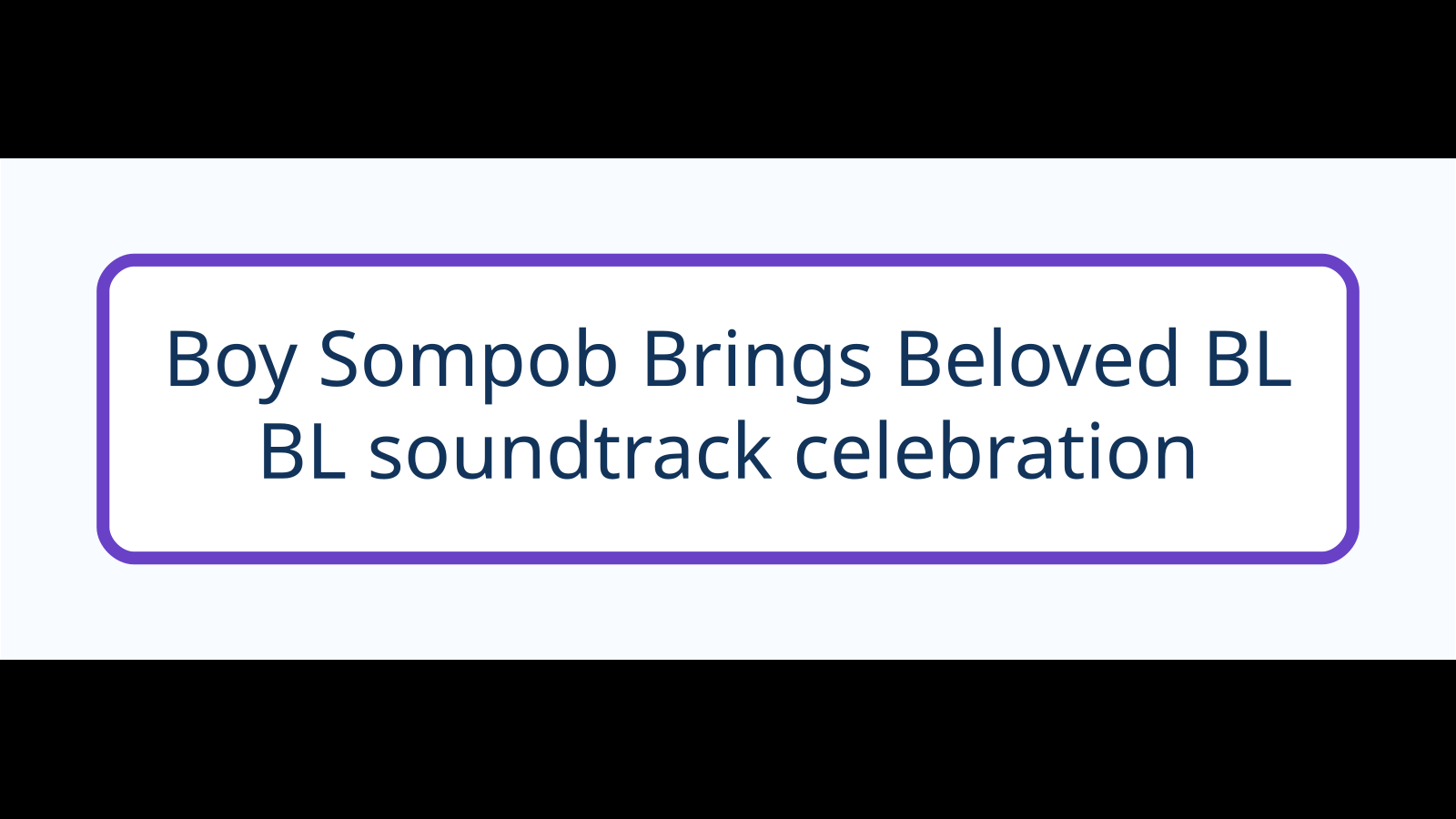 บอย สมภพพาเพลงซีรีส์วายคืนเวที WORLD Y TOUR ค่ำคืนแห่งความทรงจำที่ M Theatre — BL soundtrack celebration