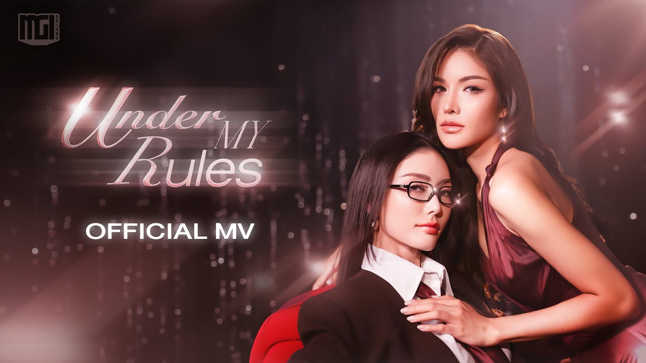 อุ้ม–มีนาปล่อย MV Under MY Rules แล้ว แยกชมเพลงก่อนซีรีส์เริ่ม 7 พ.ย.