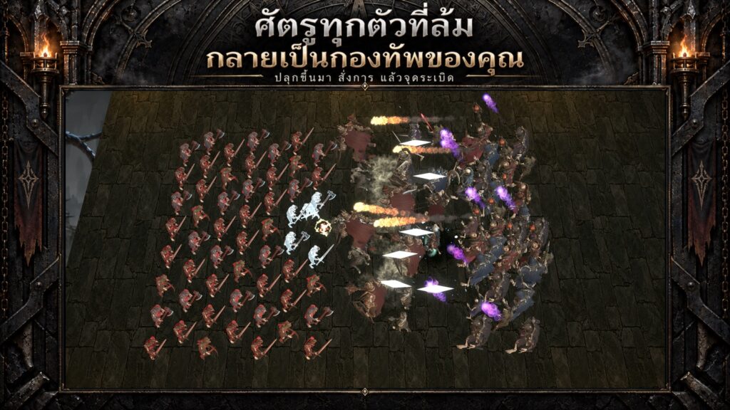 กองทัพอันเดดในเกม Necromancer Undead Legion RPG