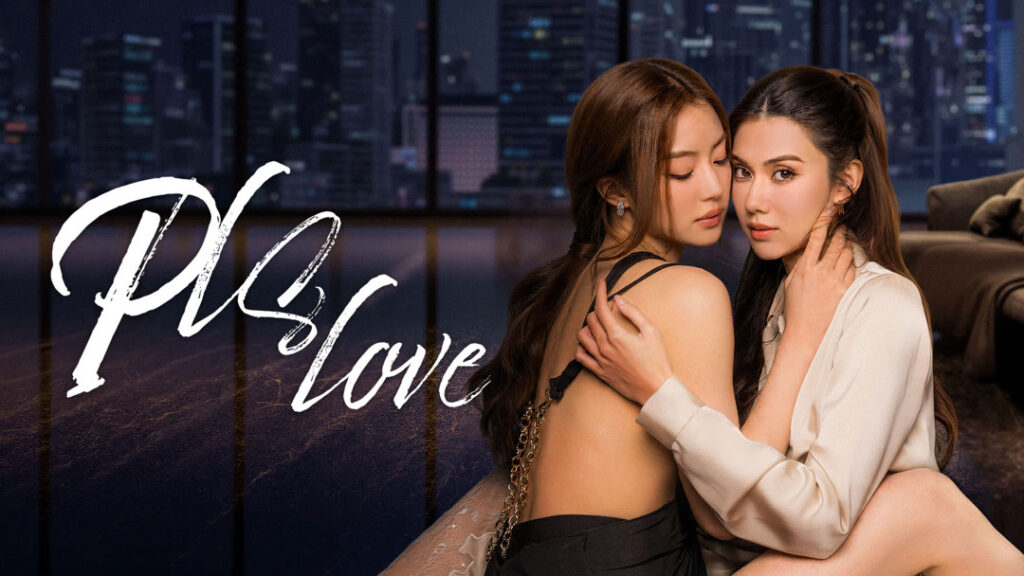 PLS Love ขึ้นอันดับเด่นบน iQIYI อัปเดตถึง EP.5 เกมหัวใจของพิมพ์–แพนยิ่งซับซ้อน