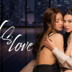 PLS Love ขึ้นอันดับเด่นบน iQIYI อัปเดตถึง EP.5 เกมหัวใจของพิมพ์–แพนยิ่งซับซ้อน