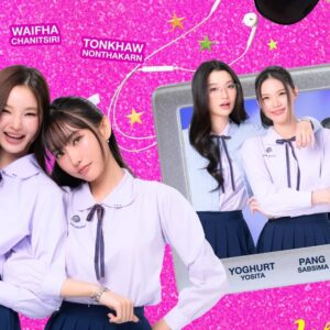 กราฟิก Oxytoxin Love to Meet You เปิดลงทะเบียน 26 ตุลาคม 2569