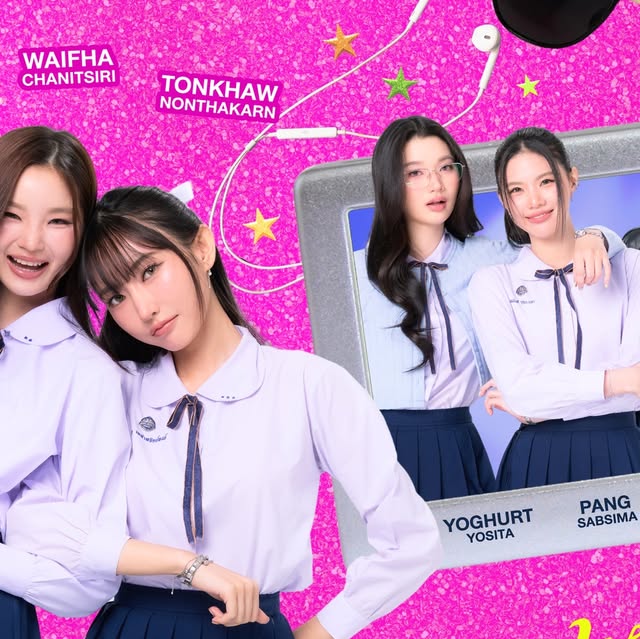 กราฟิก Oxytoxin Love to Meet You เปิดลงทะเบียน 26 ตุลาคม 2569