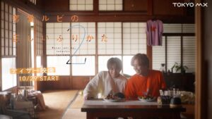 เก็นกิ อิวาฮาชิ และซาโตชิ โซมะ ในซีรีส์ The Proper Way to Write Love ซีซัน 2