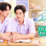 Good Boy Series official trailer