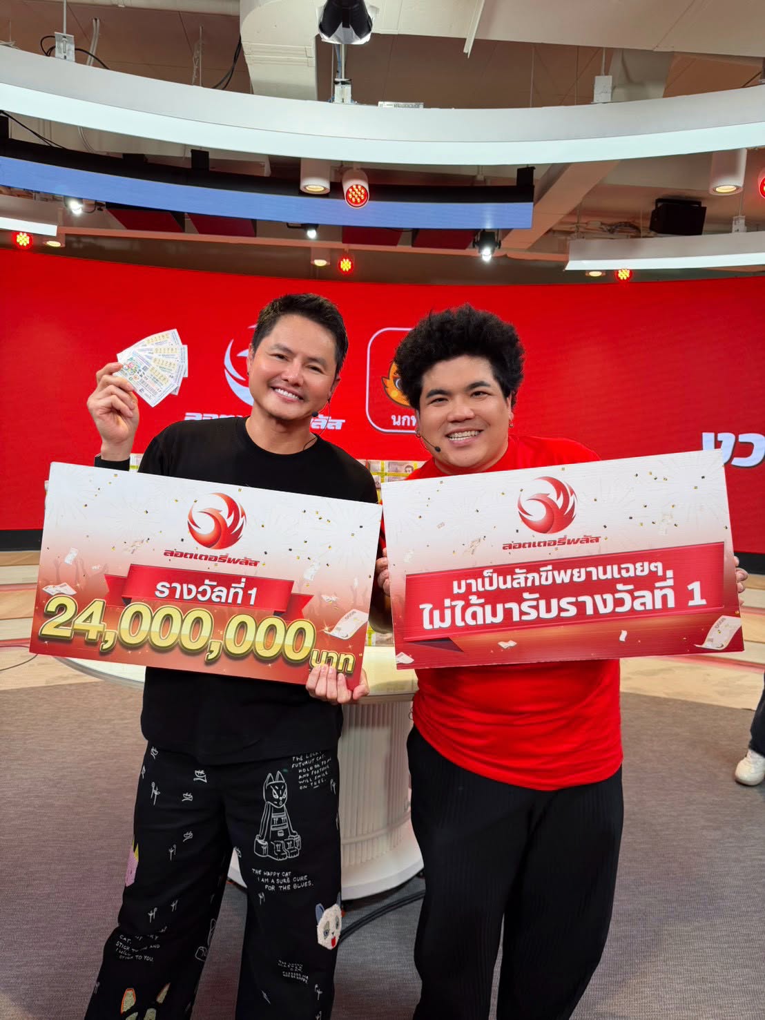 ภาพบรรยากาศในสตูดิโอ ลอตเตอรี่พลัสแสดงความยินดีผู้โชคดี 24 ล้านบาท