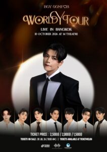 บอย สมภพพาเพลงซีรีส์วายคืนเวที WORLD Y TOUR ค่ำคืนแห่งความทรงจำที่ M Theatre