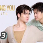 ภาพปกข้อมูล Decoding You EP3 จาก Real Ent