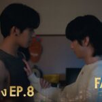 ภาพปกทีเซอร์ Mr Fanboy EP8 จาก Mandee Channel
