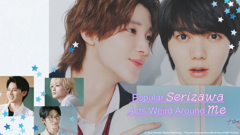 ภาพประชาสัมพันธ์ Popular Serizawa Acts Weird Around Me