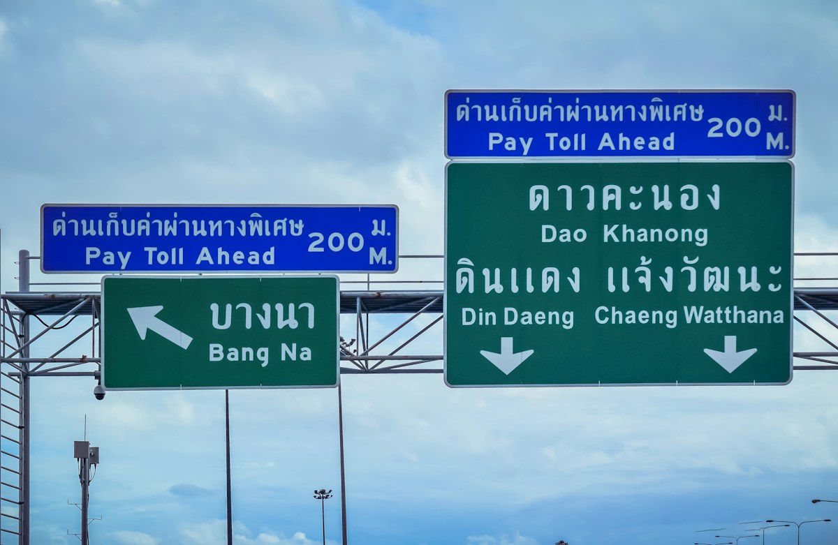ภาพประกอบข่าว