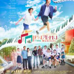 ภาพประชาสัมพันธ์ รักแห่งสยาม The Musical จาก GMMTV เครดิต GMMTV