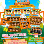 โปสเตอร์ LOVEx3 Camping Day EP10 วันที่ 18 ตุลาคม 2569