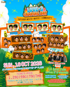 โปสเตอร์ LOVEx3 Camping Day EP10 วันที่ 18 ตุลาคม 2569